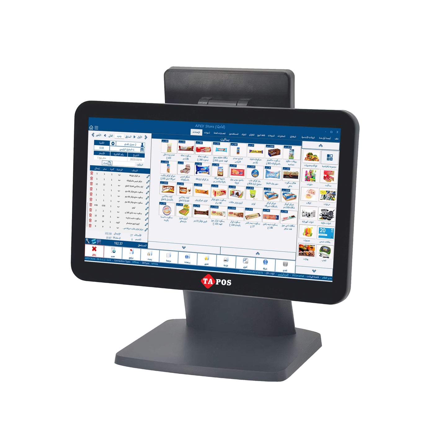 Touch cash register screen without program Core i3 + WIFI 5G